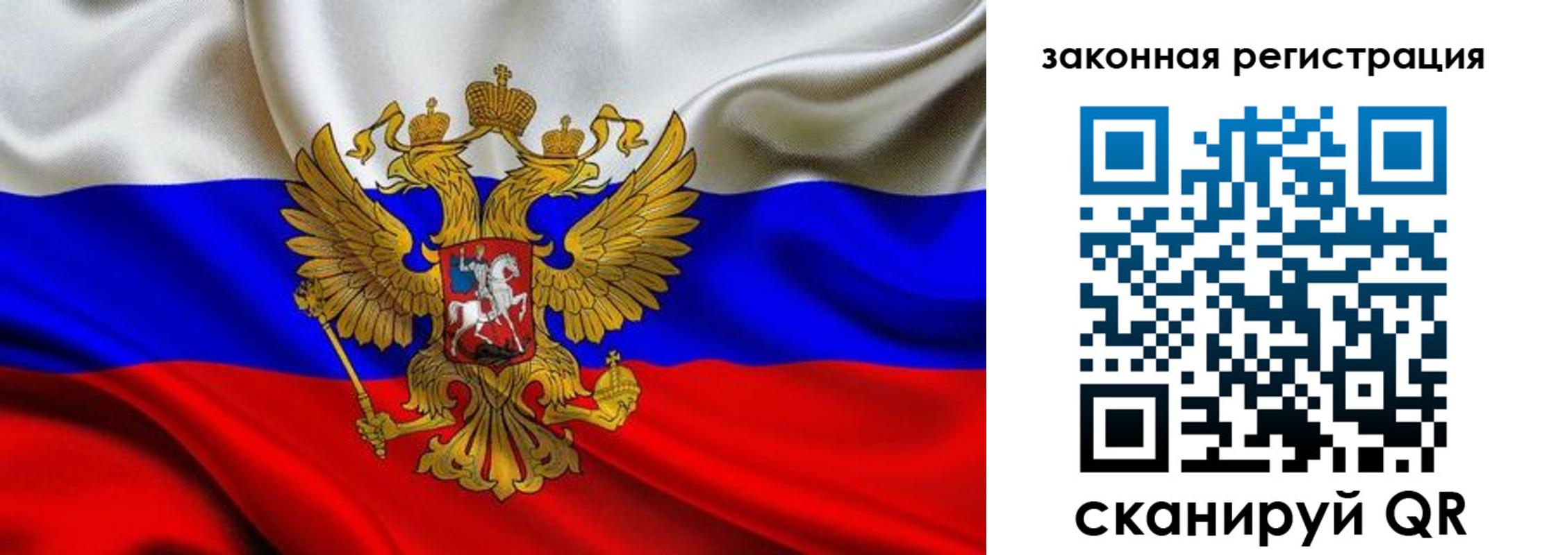 прописка гарантия в Омутнинске
