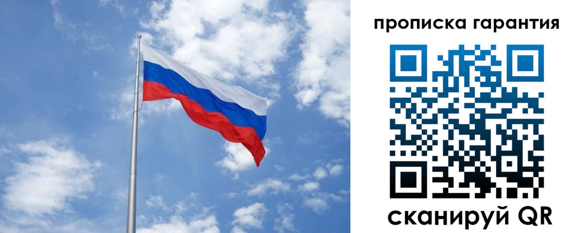 временная регистрация законно в Омутнинске