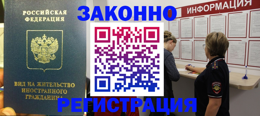 найти адрес прописки в Омутнинске